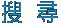 Search